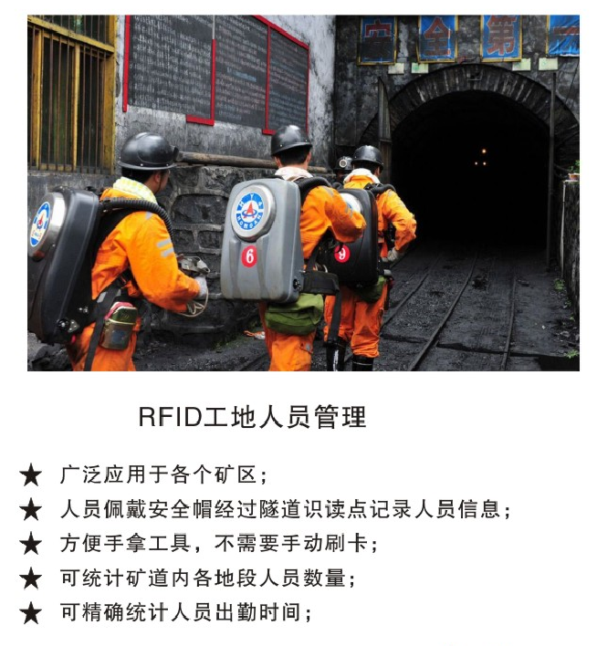 RFIDV小繁T砿尖.png RFIDV小繁T砿尖.png
